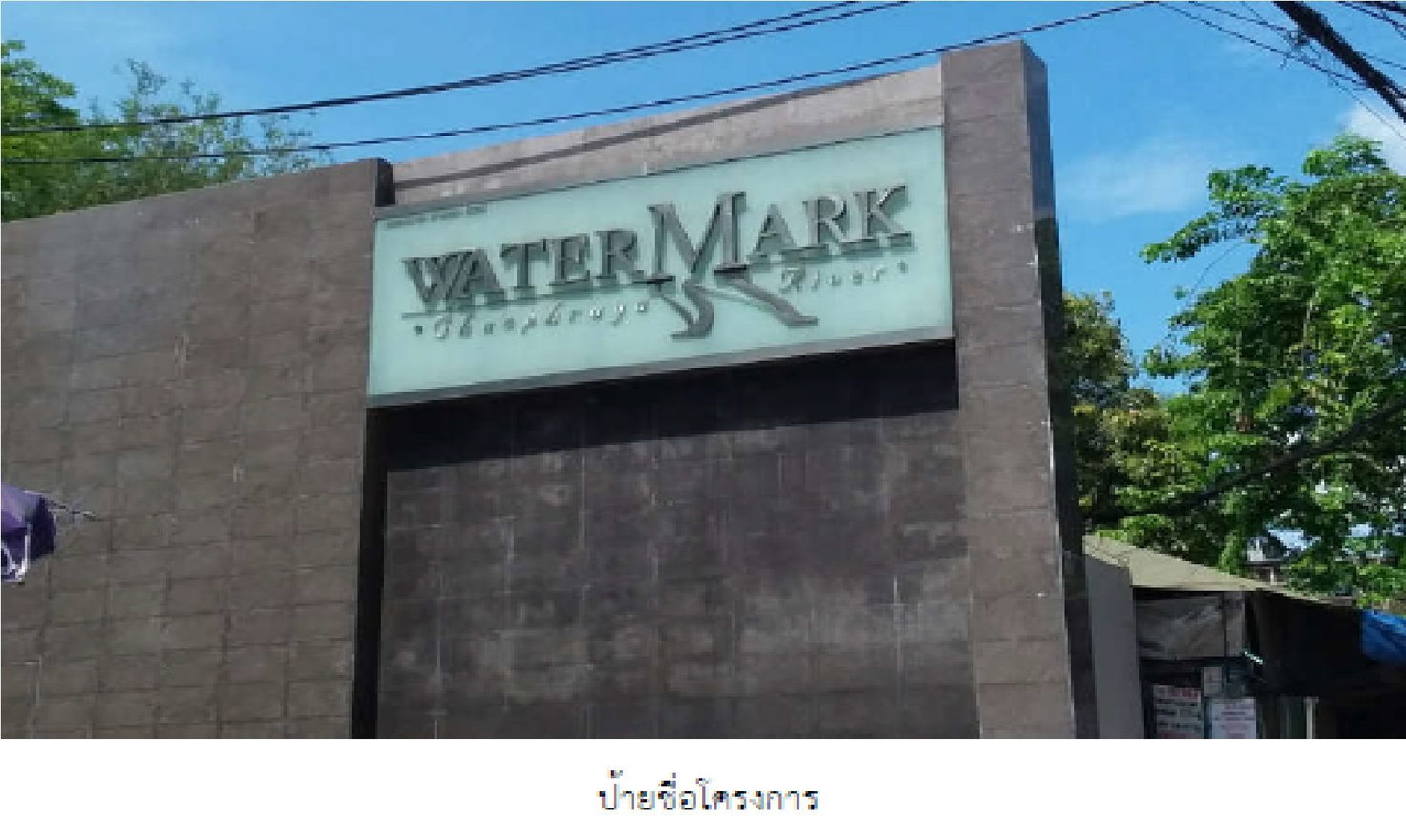 picture CONDO 105.21 Sq.m. Khlong San Bangkok for 14.8M - 6/7
