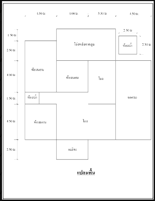 Houses for sale Amphawa Samut Songkram : HOME 65.3 Sq.w. Amphawa Samut Songkram for 4.6M