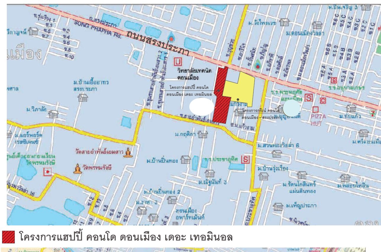 รูป ห้องชุด/คอนโดมิเนียม 24.68 ตร.ม. ห้องชุด แฮปปี้ คอนโด ดอนเมือง เดอะ เทอมินอล [ชั้น 8 อาคาร C] ดอนเมือง กรุงเทพมหานคร 1.6M - รูปที่ 18/18