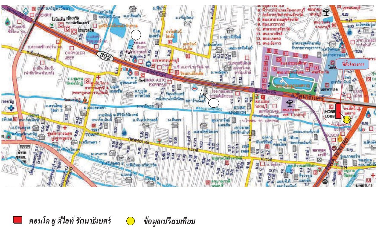 รูป ห้องชุด/คอนโดมิเนียม 52.18 ตร.ม. ห้องชุด ยู ดีไลท์ รัตนาธิเบศร์ [ชั้น 17] เมืองนนทบุรี นนทบุรี 3.6M - รูปที่ 19/19