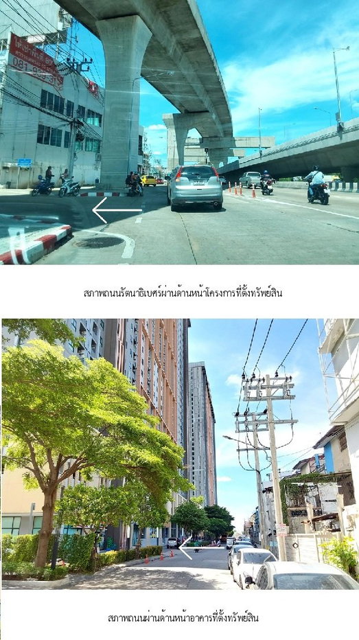 picture CONDO 26.53 Sq.m. Bang Yai Nonthaburi for 1.9M - 1/12