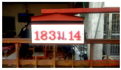 บ้านเดี่ยว 48 ตร.วา โครงการ ปุญญธานี นครราชสีมา เมืองนครราชสีมา นครราชสีมา 2.4M