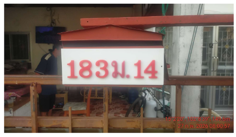บ้านเดี่ยว 48 ตร.วา โครงการ ปุญญธานี นครราชสีมา เมืองนครราชสีมา นครราชสีมา 2.4M