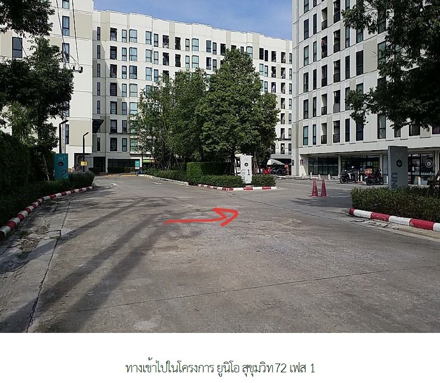 รูป ห้องชุด/คอนโดมิเนียม 27.5 ตร.ม. ห้องชุด ยูนิโอ สุขุมวิท 72 [เฟส 1 ชั้น 8 อาคาร D] เมืองสมุทรปราการ สมุทรปราการ 1.9M - รูปที่ 4/12