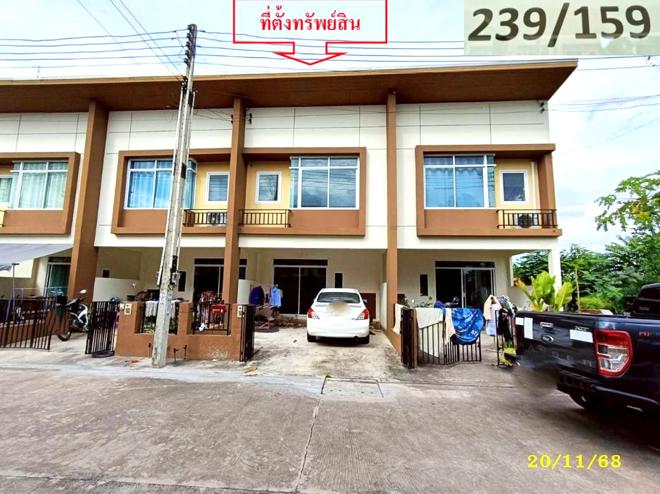 รูป ทาวน์เฮ้าส์ 17.5 ตร.วา ร่มไม้ 2 ศรีราชา ชลบุรี 1.7M - รูปที่ 1/18