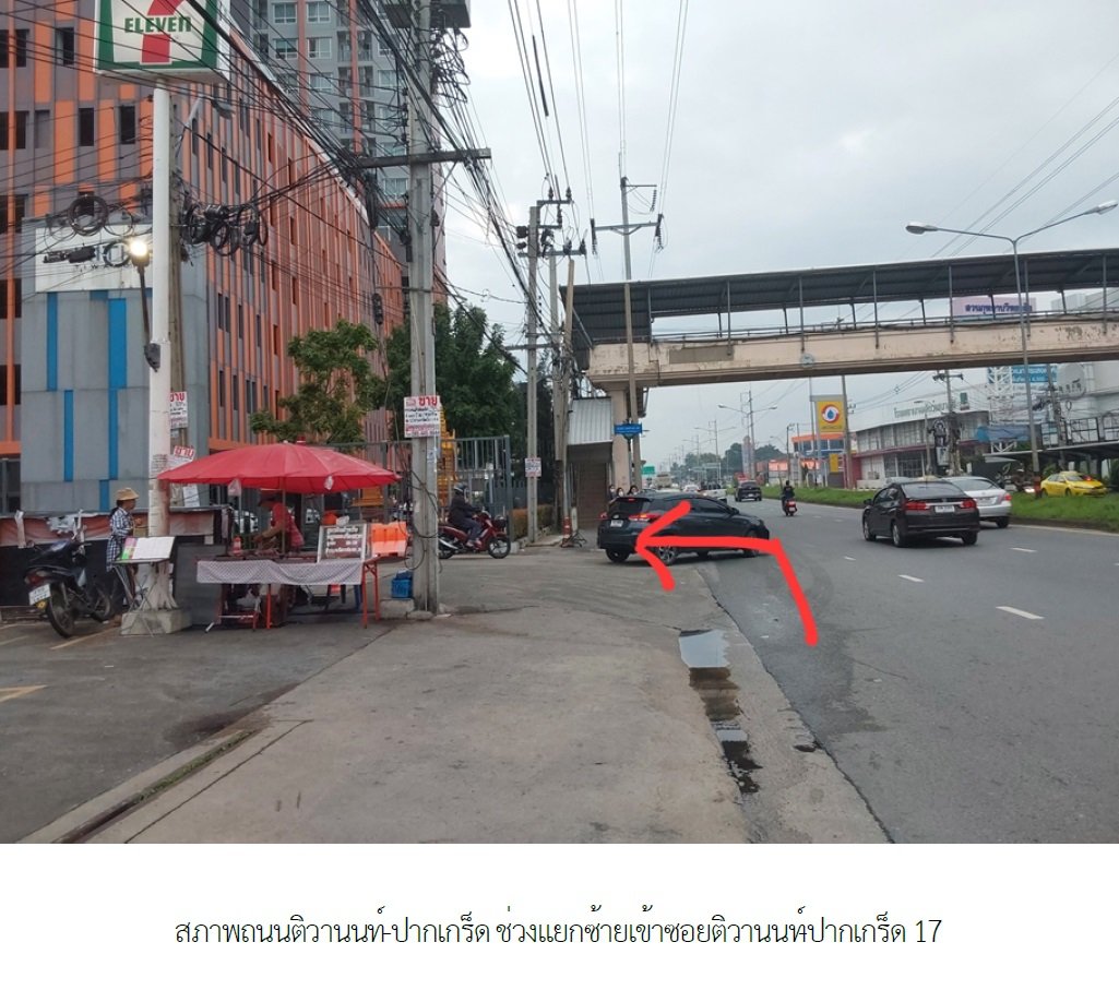 รูป ห้องชุด/คอนโดมิเนียม 27.93 ตร.ม. ห้องชุด เดอะคิทท์ ติวานนท์ [ชั้น 3 อาคาร A6] ปากเกร็ด นนทบุรี 1.1M - รูปที่ 1/15