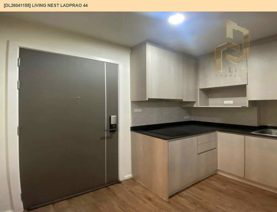 รูป DL26041155 ขายคอนโด ลิฟวิ่ง เนสท์ ลาดพร้าว 44 (Living Nest Ladprao 44) ใกล้ MRT ลาดพร้าว พร้อมเข้าอยู่ โทรด่วน 0638692663 LineID @655ebbvc - รูปที่ 5/6