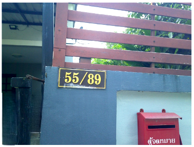 บ้านแฝด 35.4 ตร.วา โครงการ เต็มสิริ วิลล์ กรุงเทพมหานคร หนองจอก กรุงเทพมหานคร 2.3M