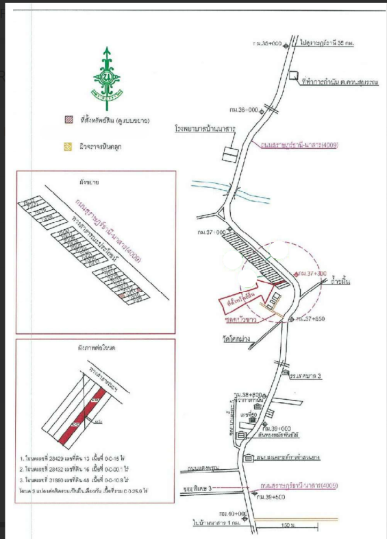 รูป อาคารพาณิชย์ 25.9 ตร.วา บ้านนาสาร สุราษฎร์ธานี บ้านนาสาร สุราษฎร์ธานี 1.2M - รูปที่ 8/11