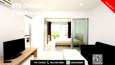 คอนโดให้เช่า : TKF Condo Sukhumvit 52 (ทีเคเอฟ คอนโด สุขุมวิท 52) บีทีเอสอ่อนนุช