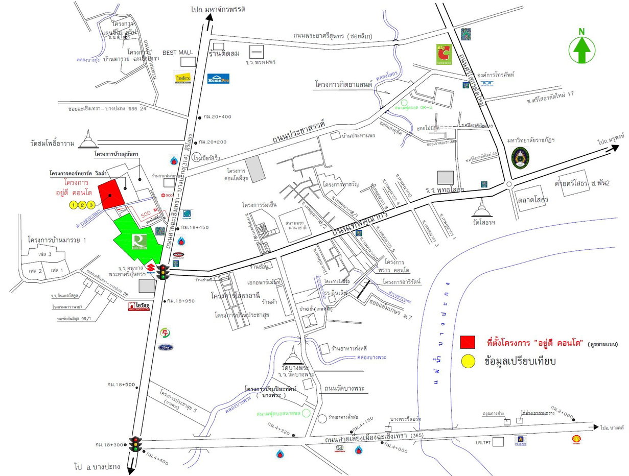 picture CONDO 22.88 Sq.m. Muang Chachoengsao Chachoengsao for 890,000 - 12/14