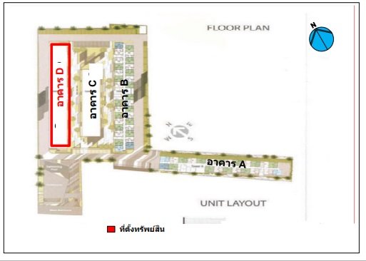 picture CONDO 26.62 Sq.m. Muang Samut Prakarn Samut Prakarn for 1.5M - 5/5