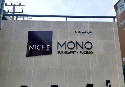 CONDO 34.4 Sq.m. Muang Samut Prakarn Samut Prakarn for 2.8M