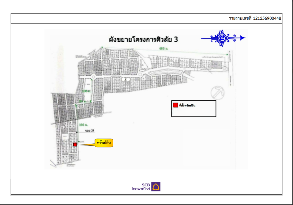 รูป บ้านเดี่ยว 56.1 ตร.วา โครงการ ศิวาลัย 3 เชียงใหม่ สันกำแพง เชียงใหม่ 2.6M - รูปที่ 7/8