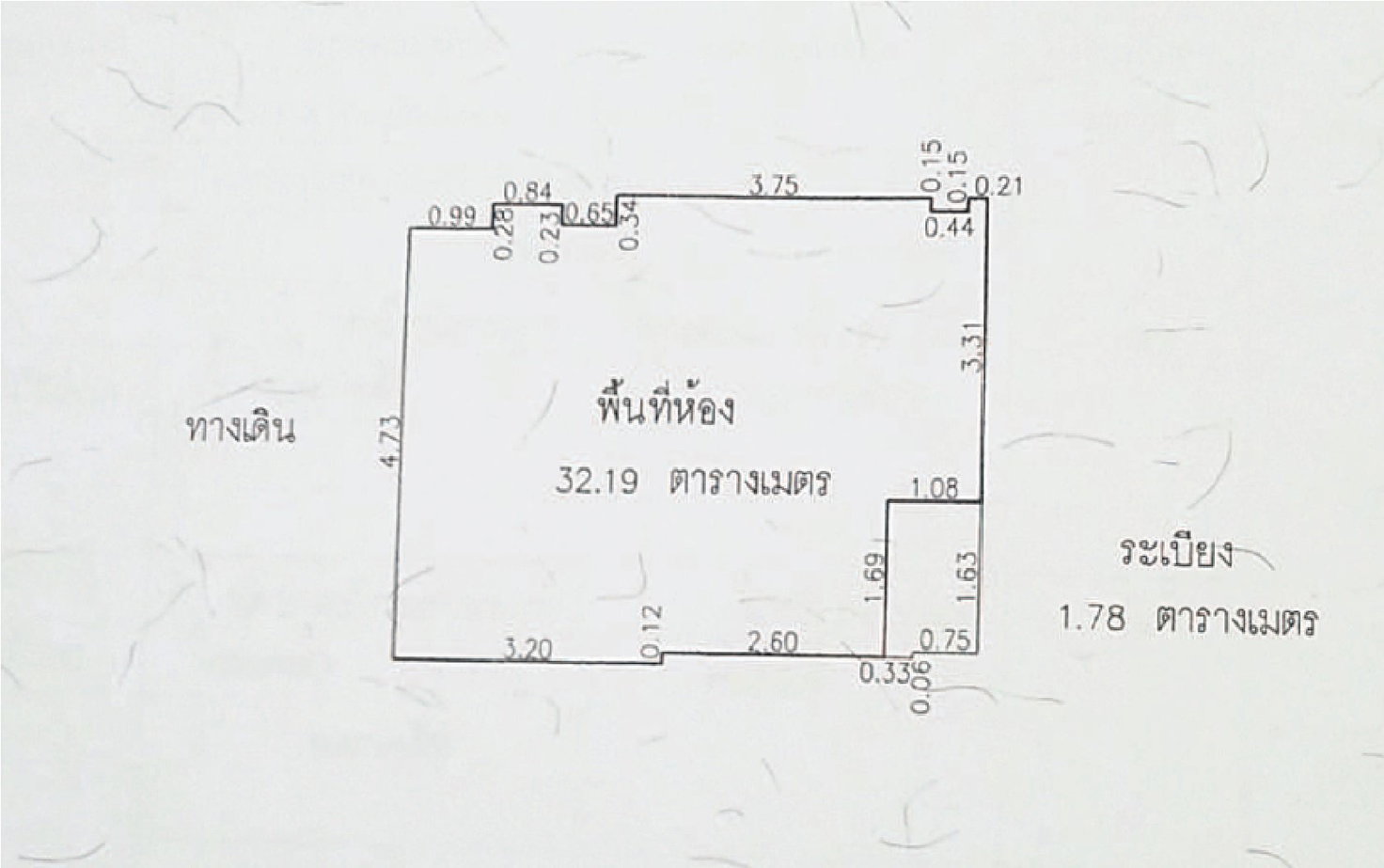 picture CONDO 34 Sq.m. Chom Thong Bangkok for 1.5M - 2/5
