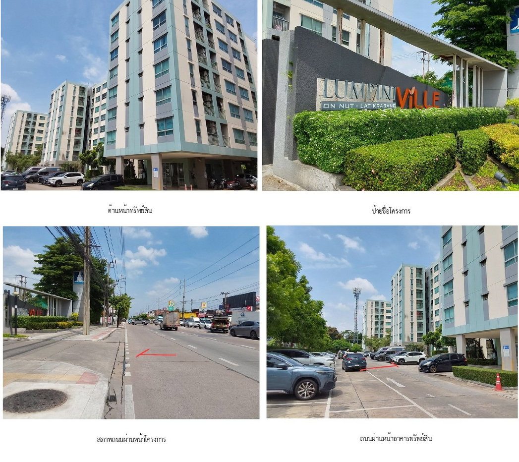 picture CONDO 22.7 Sq.m. Lat Krabang Bangkok for 1.3M - 11/18