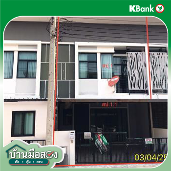 รูป ทาวน์เฮ้าส์ 20.5 ตร.วา เดอะทรัสต์ ทาวน์โฮม ราชพฤกษ์-รัตนาธิเบศร์ 2 ปากเกร็ด นนทบุรี 2.1M - รูปที่ 26/28