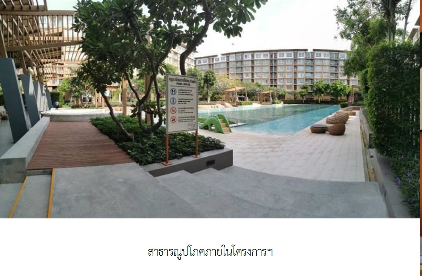 รูป ห้องชุด/คอนโดมิเนียม 29.95 ตร.ม. ห้องชุด บ้านทิวลม ชะอำ [ชั้น 6 อาคาร D] ชะอำ เพชรบุรี 1.5M - รูปที่ 4/6