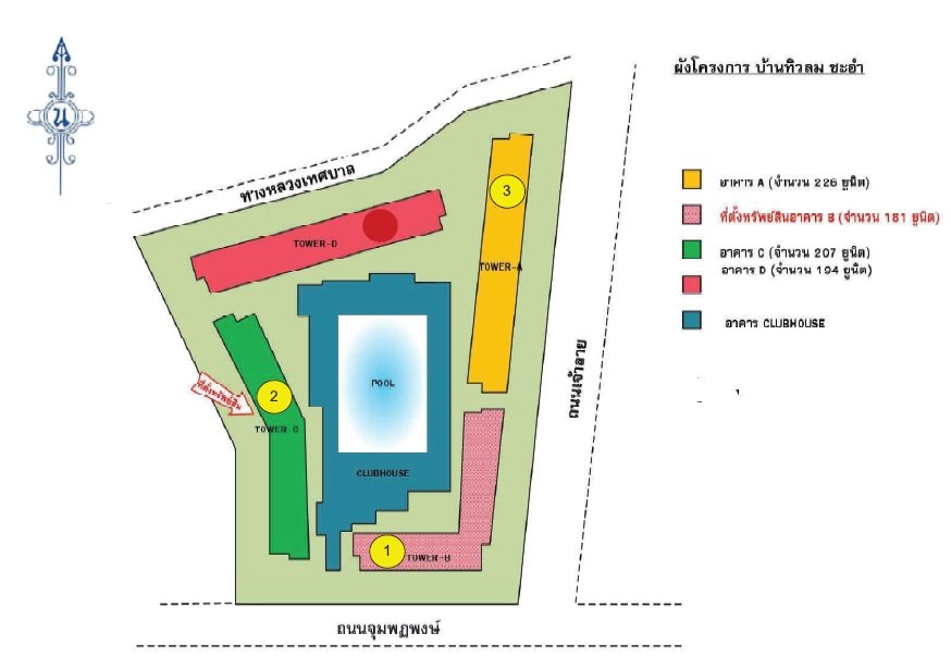 picture CONDO 29.95 Sq.m. Cha-Am Petchburi for 1.7M - 10/18
