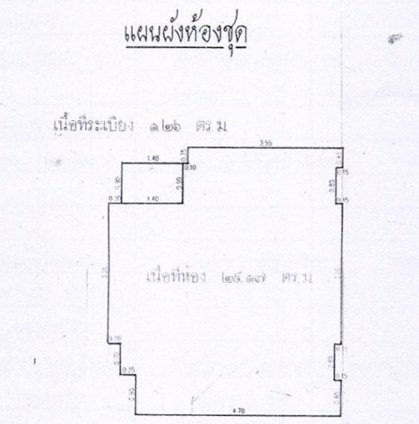 picture CONDO 30.43 Sq.m. Muang Rayong Rayong for 1.3M - 5/7