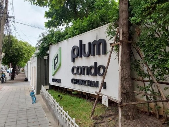 picture CONDO 26.67 Sq.m. Sai Mai Bangkok for 2.1M - 1/6