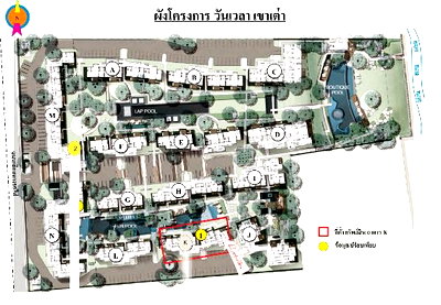 ขายคอนโด : ห้องชุด/คอนโดมิเนียม 90.64 ตร.ม. ห้องชุด วันเวลา หัวหิน-เขาเต่า [ชั้น 3 อาคาร K] หัวหิน ประจวบคีรีขันธ์ 9.2M