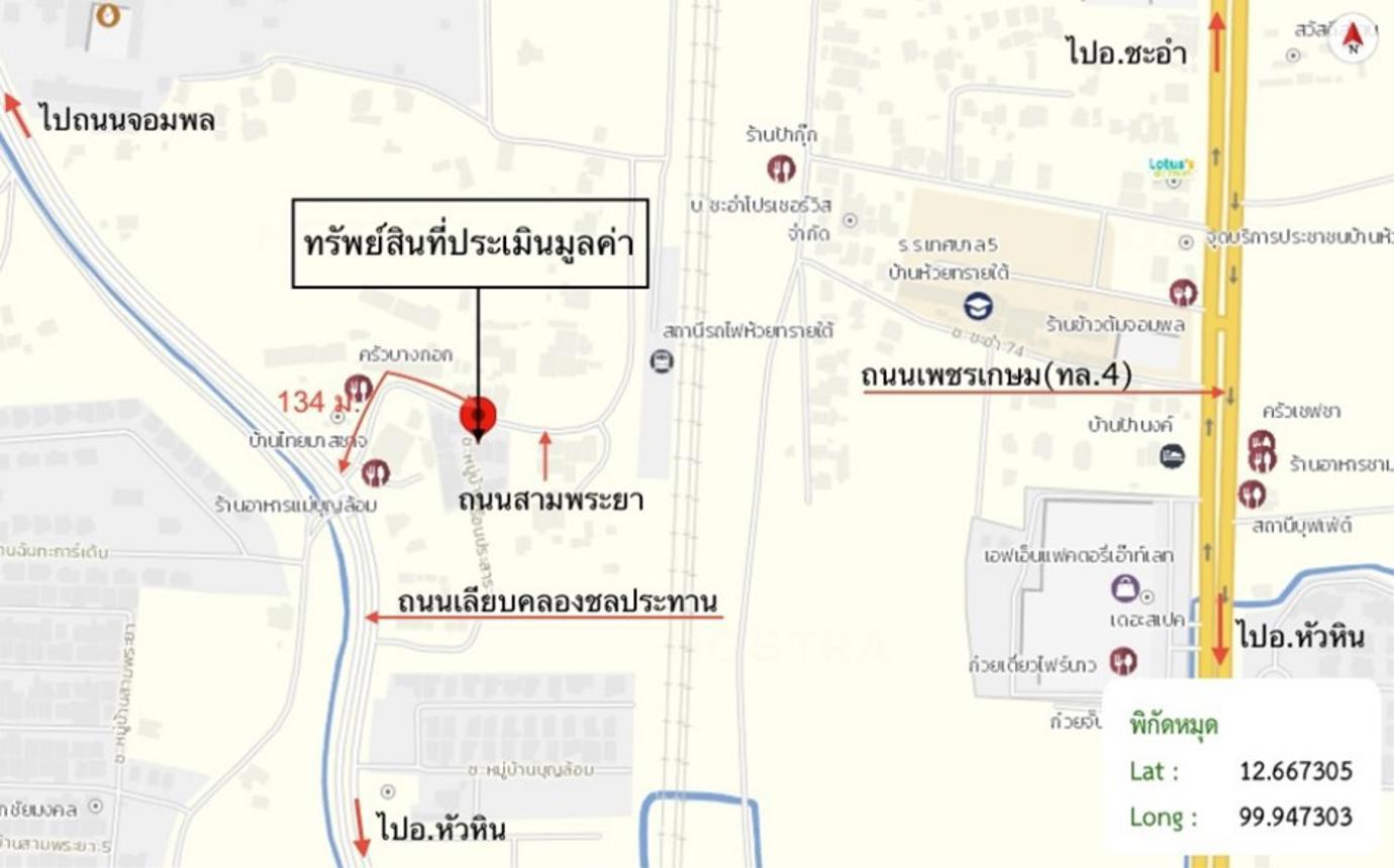 picture HOME 62 Sq.w. Cha-Am Petchburi for 2.4M - 41/42