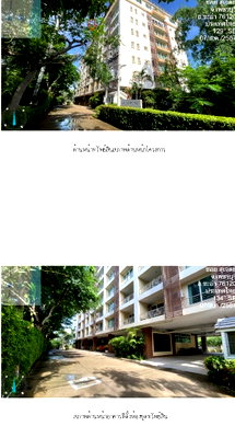 Condos for sale Suan Dusit Rajabhat University Hua Hin : CONDO 49.23 Sq.m. Cha-Am Petchburi for 1.9M