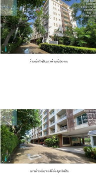 CONDO 49.23 Sq.m. Cha-Am Petchburi for 1.9M