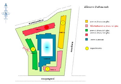 ขายคอนโด : ห้องชุด/คอนโดมิเนียม 29.95 ตร.ม. ห้องชุด บ้านทิวลม ชะอำ [ชั้น 8 อาคาร B] ชะอำ เพชรบุรี 1.7M