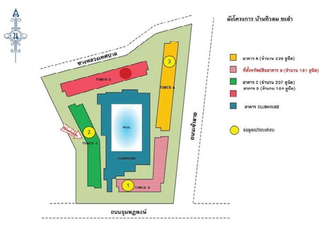 ห้องชุด/คอนโดมิเนียม 29.95 ตร.ม. ห้องชุด บ้านทิวลม ชะอำ [ชั้น 8 อาคาร B] ชะอำ เพชรบุรี 1.7M