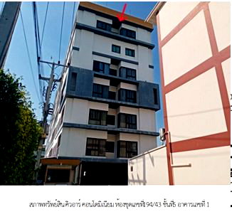 คอนโด เมืองนครสวรรค์ นครสวรรค์ : ห้องชุด/คอนโดมิเนียม 36.4 ตร.ม. ห้องชุด คิวอาร์ คอนโดมิเนียม [ชั้น 5] เมืองนครสวรรค์ นครสวรรค์ 1.6M
