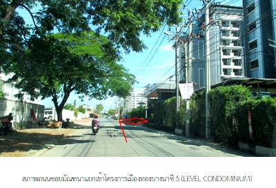 ขายคอนโด : ห้องชุด/คอนโดมิเนียม 41.63 ตร.ม. ห้องชุด เมืองทองบางนา ซี 5 [ชั้น 7 อาคาร C5] บางพลี สมุทรปราการ 2.1M