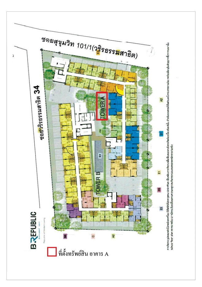 picture CONDO 26.02 Sq.m. Phra Khanong Bangkok for 2.2M - 10/11