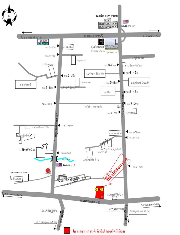 picture CONDO 28.33 Sq.m. Krathum Baen Samut Sakhon for 1.3M - 6/7