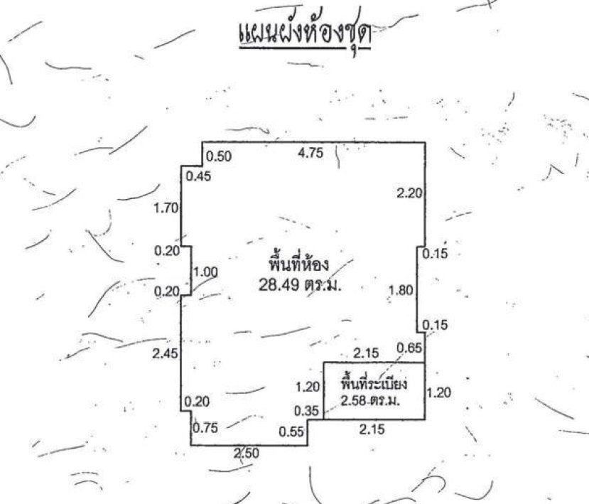 รูป ห้องชุด/คอนโดมิเนียม 31.07 ตร.ม. ห้องชุด ยู ดีไลท์ รัตนาธิเบศร์ [ชั้น 19 ] เมืองนนทบุรี นนทบุรี 2.2M - รูปที่ 4/6