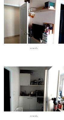 Condos for sale : CONDO 24.09 Sq.m. Si Racha Chonburi for 1.1M