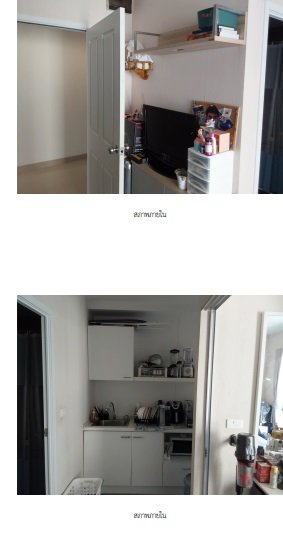 รูป ห้องชุด/คอนโดมิเนียม 24.09 ตร.ม. ห้องชุด พลัม คอนโด แหลมฉบัง 2 [ชั้น 7 อาคาร D] ศรีราชา ชลบุรี 1.1M - รูปที่ 1/5