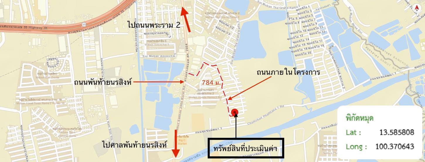 รูป ทาวน์เฮ้าส์ 21.7 ตร.วา โกลเด้น ทาวน์ พระราม 2 เมืองสมุทรสาคร สมุทรสาคร 2.3M - รูปที่ 33/34