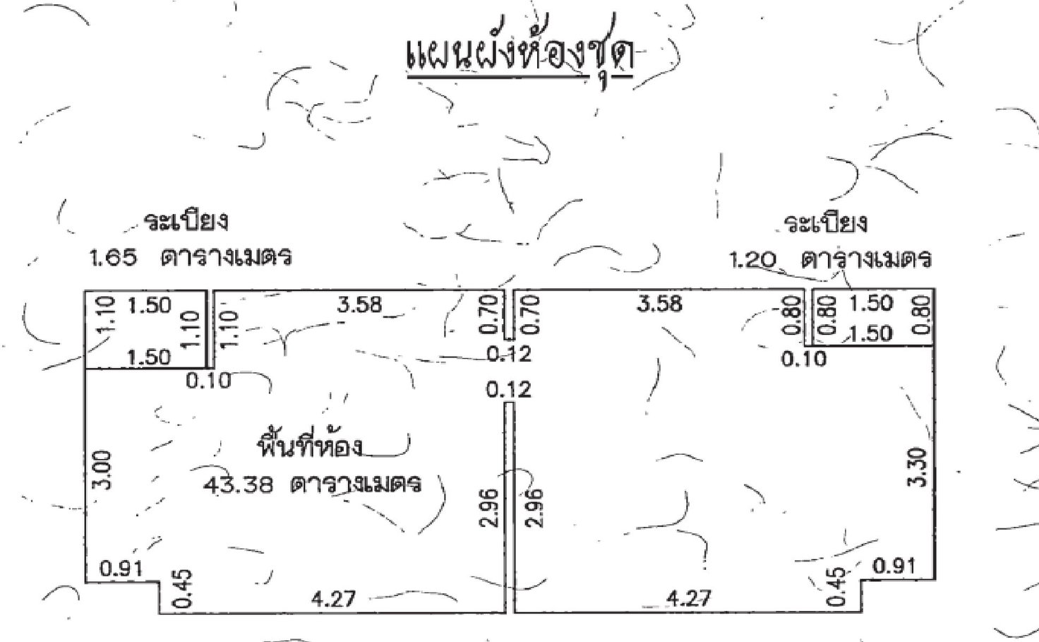 รูป ห้องชุด/คอนโดมิเนียม 46.23 ตร.ม. ห้องชุด พลัม คอนโด บางใหญ่สเตชั่น [เฟส 2 ชั้น 5 อาคาร E] บางบัวทอง นนทบุรี 2.1M - รูปที่ 7/7
