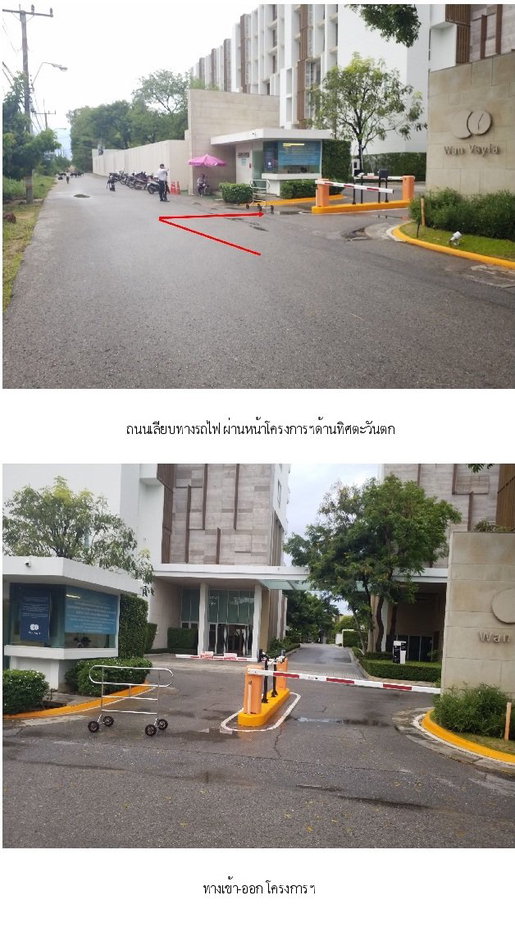 รูป ห้องชุด/คอนโดมิเนียม 82.91 ตร.ม. ห้องชุด วันเวลา หัวหิน เขาเต่า หัวหิน ประจวบคีรีขันธ์ 8.7M - รูปที่ 1/29