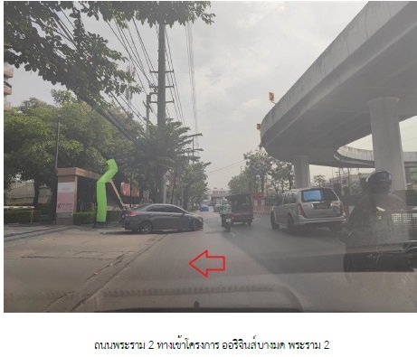 รูป ห้องชุด/คอนโดมิเนียม 28.21 ตร.ม. ห้องชุด ออริจินส์ บางมด-พระราม 2 [ชั้น 9] บางขุนเทียน กรุงเทพมหานคร 1.6M - รูปที่ 2/4