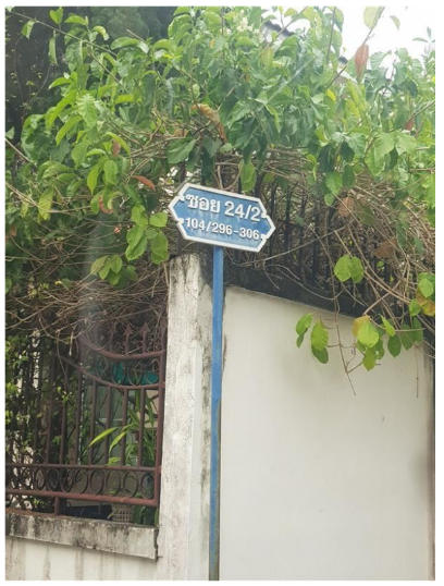 รูป บ้านเดี่ยว 56.1 ตร.วา โครงการ ศิวาลัย 3 เชียงใหม่ สันกำแพง เชียงใหม่ 2.6M - รูปที่ 3/8