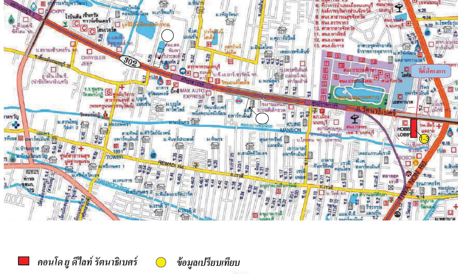 รูป ห้องชุด/คอนโดมิเนียม 31.83 ตร.ม. ห้องชุด ยู ดีไลท์ รัตนาธิเบศร์ [ชั้น 16] เมืองนนทบุรี นนทบุรี 1.8M - รูปที่ 10/10
