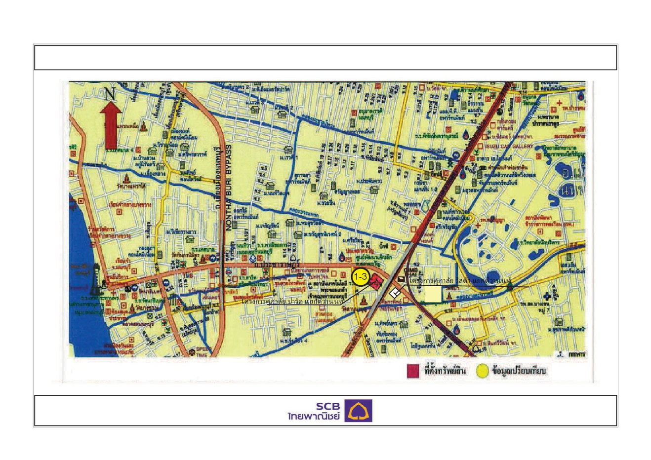 picture CONDO 34.91 Sq.m. Muang Nonthaburi Nonthaburi for 2.6M - 7/8