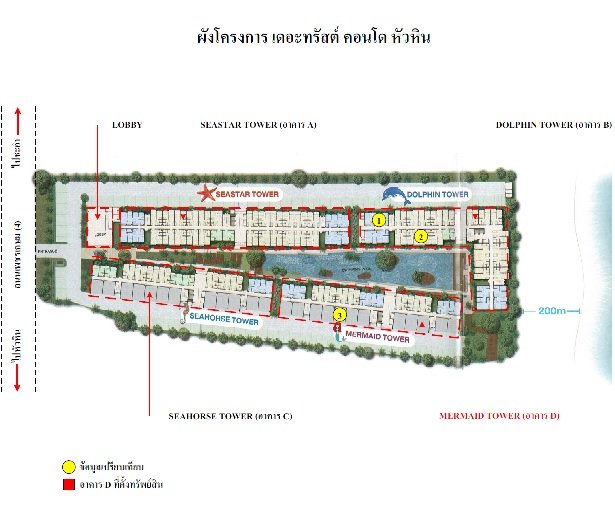 picture CONDO 33.64 Sq.m. Hua Hin Prachaubkirikhan for 1.6M - 11/11