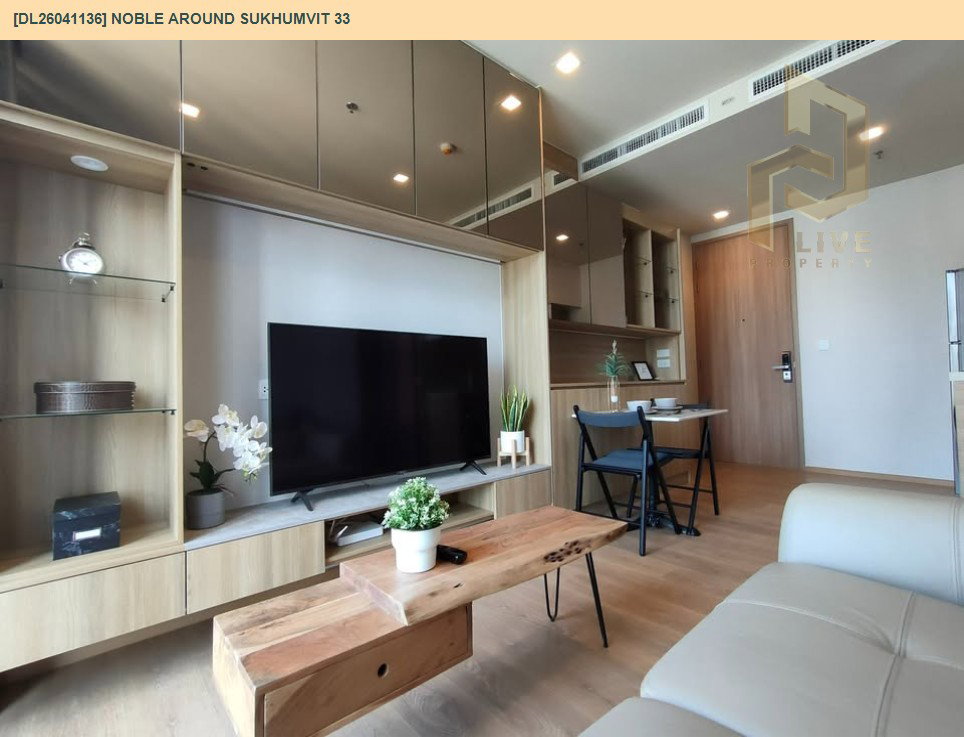 รูป DL26041136 ให้เช่าคอนโด โนเบิล อราวน์ สุขุมวิท 33 (Noble Around Sukhumvit 33) ใกล้ BTS พร้อมพงษ์ พร้อมเข้าอยู่ โทรด่วน 0653619502 LineID @897iyzll - รูปที่ 6/8
