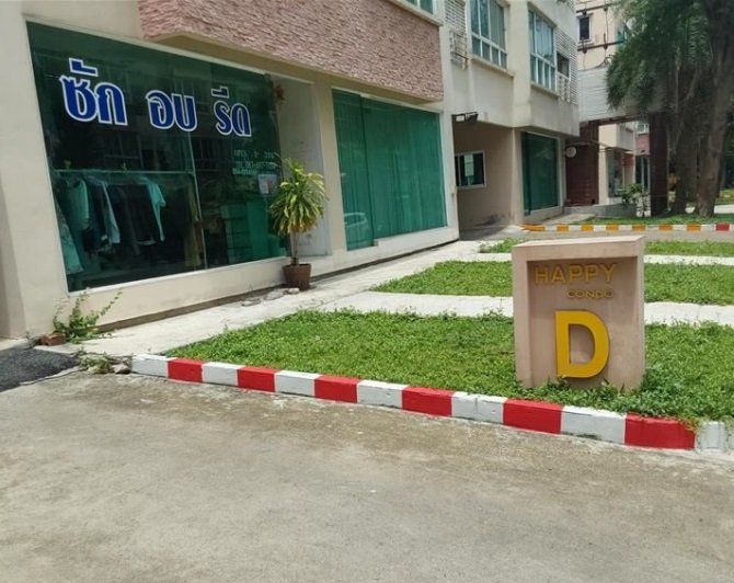 รูป ห้องชุด/คอนโดมิเนียม 68.4 ตร.ม. ห้องชุด แฮปปี้คอนโด ลาดพร้าว 101 [ชั้น 4 อาคาร D] วังทองหลาง กรุงเทพมหานคร 3.2M - รูปที่ 2/4