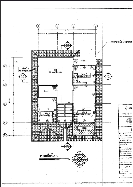 รูป บ้านเดี่ยว 100 ตร.วา เมืองลำปาง ลำปาง เมืองลำปาง ลำปาง 4.6M - รูปที่ 6/9