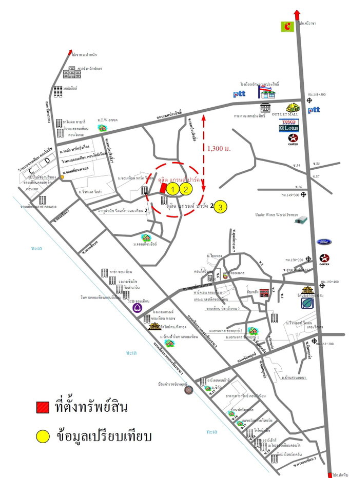 รูป ห้องชุด/คอนโดมิเนียม 34.87 ตร.ม. ห้องชุด ดุสิต แกรนด์ ปาร์ค  [ชั้น 8 อาคาร A] บางละมุง ชลบุรี 2.6M - รูปที่ 11/13
